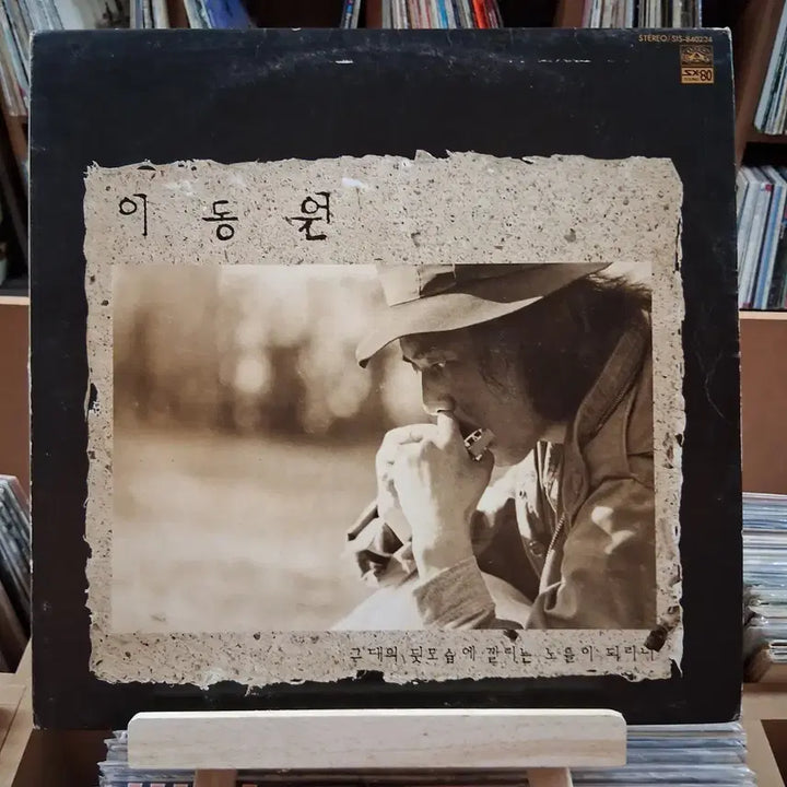 [BUNJANG] Lee Dong Won 1st Album LP (Early Press) / 가요 초반 희귀 명반 이동원 1집 LP 할인