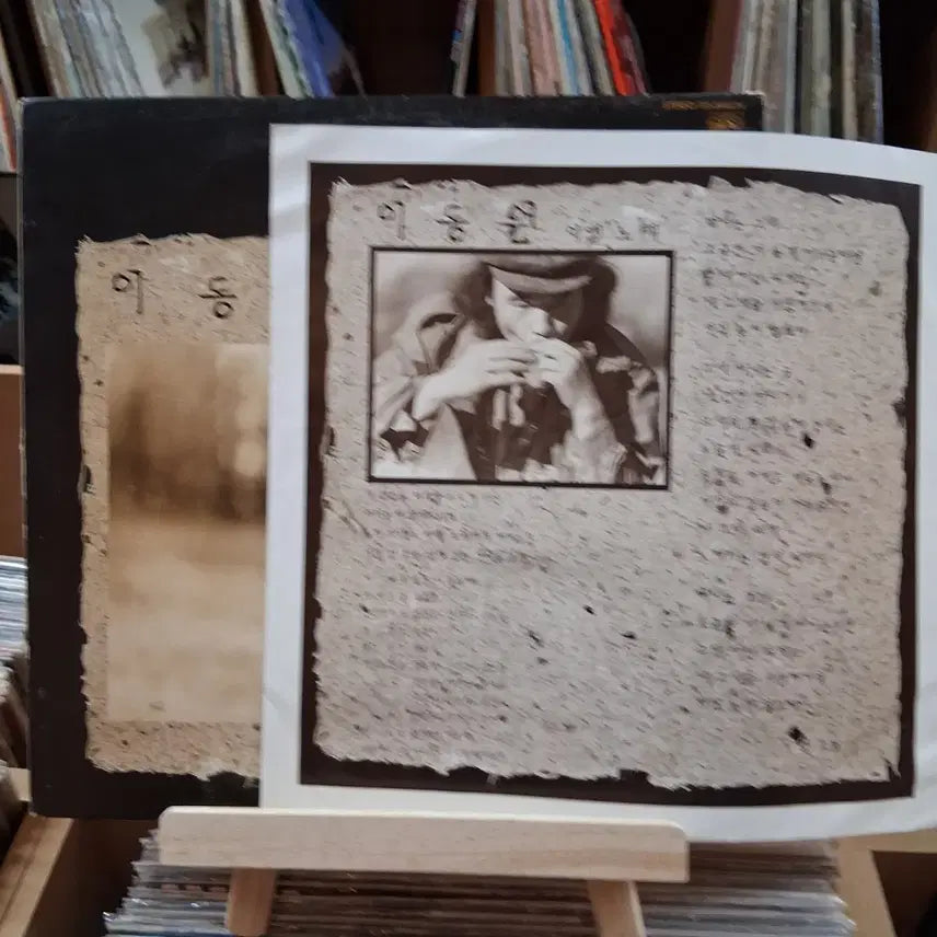 [BUNJANG] Lee Dong Won 1st Album LP (Early Press) / 가요 초반 희귀 명반 이동원 1집 LP 할인