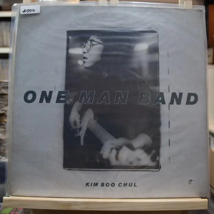[BUNJANG] Kim Soo-chul 7th Album One Man Band (Sealed) / 김수철 7집 원맨밴드 미개봉 : 언제나 타인