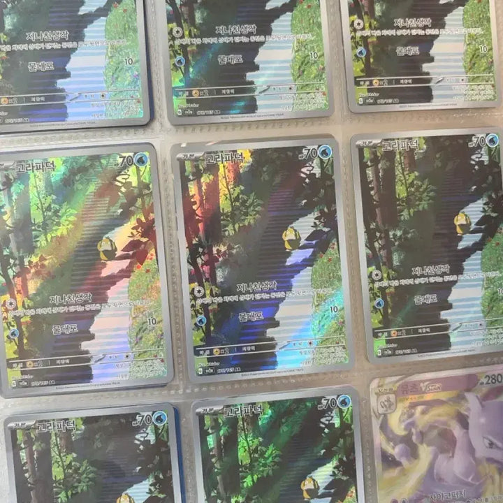 [BUNJANG] Pokemon Card Golduck AR / 포켓몬카드 고라파덕 ar