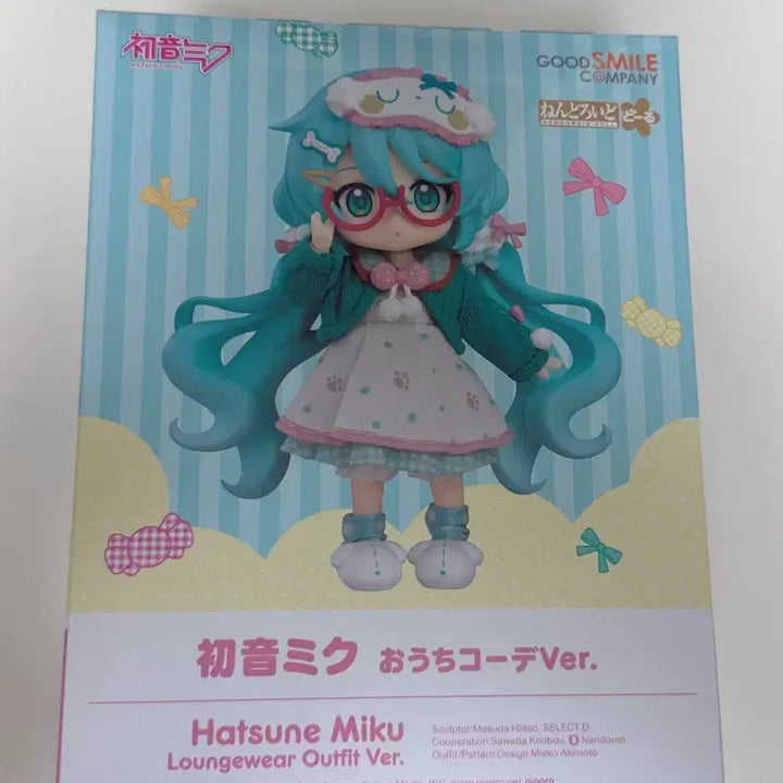 [BUNJANG] Hatsune Miku Nendoroid Doll Loungewear (Unsealed) / 개봉) 하츠네 미쿠 넨도로이드돌 라운지웨어