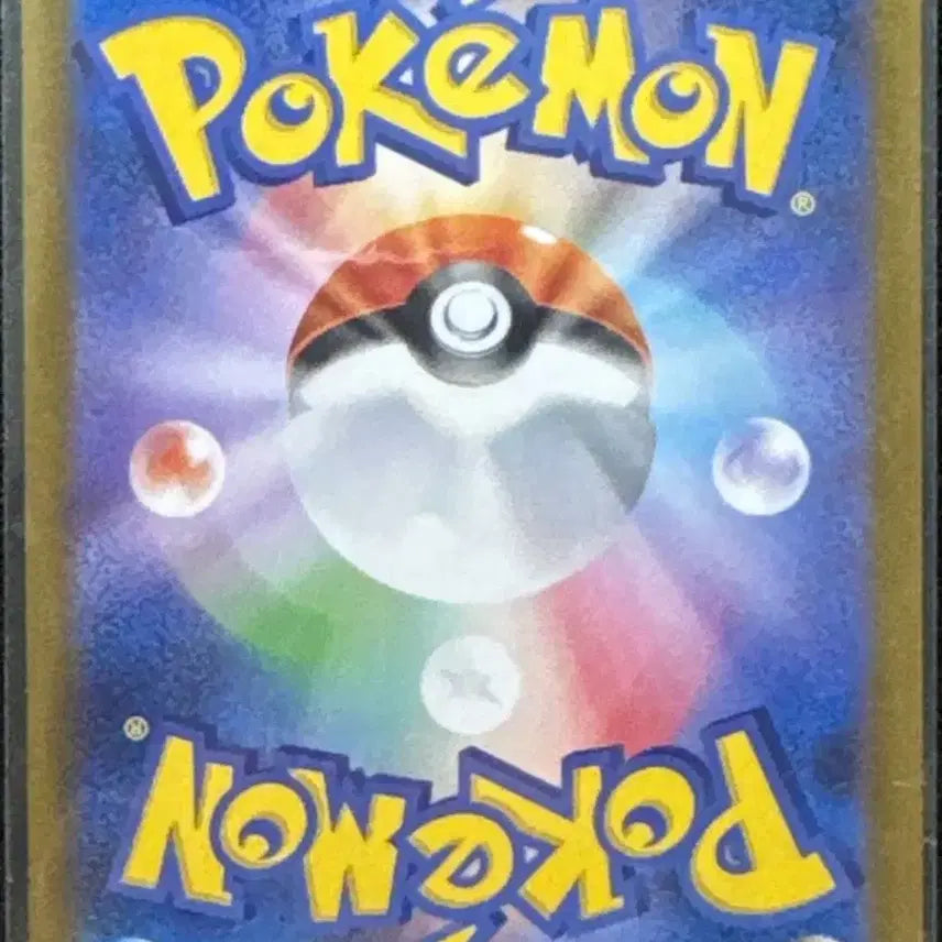 [BUNJANG] Reshiram BW-on Single Card 174/086 / 일판 레시라무 bwr 싱글카드 174/086
