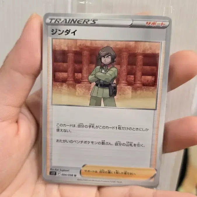 [BUNJANG] Pokemon Cards Bundle Set / 포켓몬카드-일판(일괄)