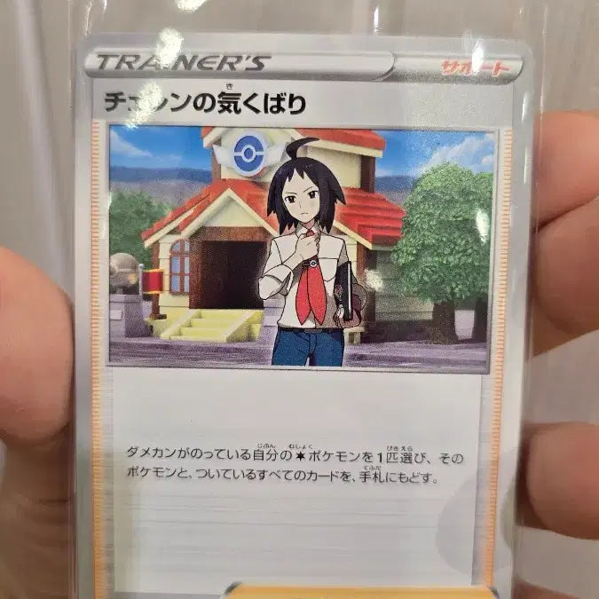 [BUNJANG] Pokemon Cards Bundle Set / 포켓몬카드-일판(일괄)