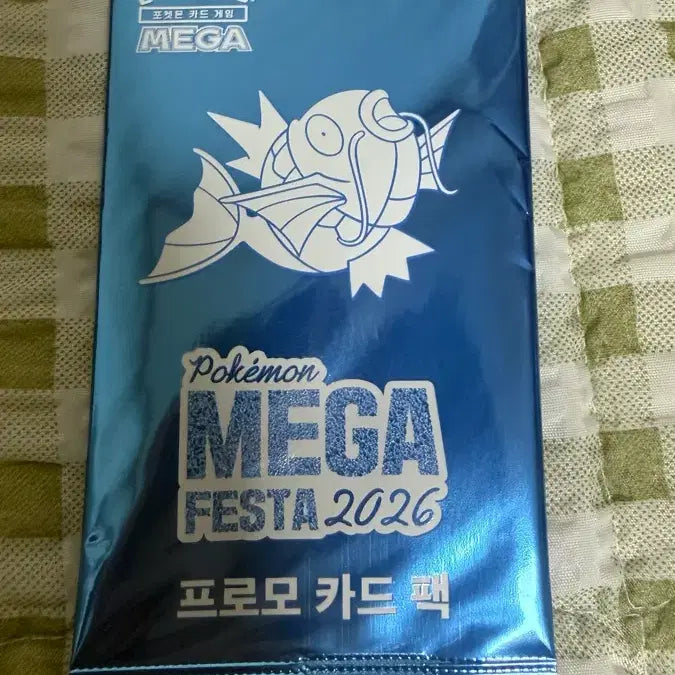 [BUNJANG] Magikarp Promo Card (Sealed) / 잉어킹 프로모카드 미개봉 판매합니다