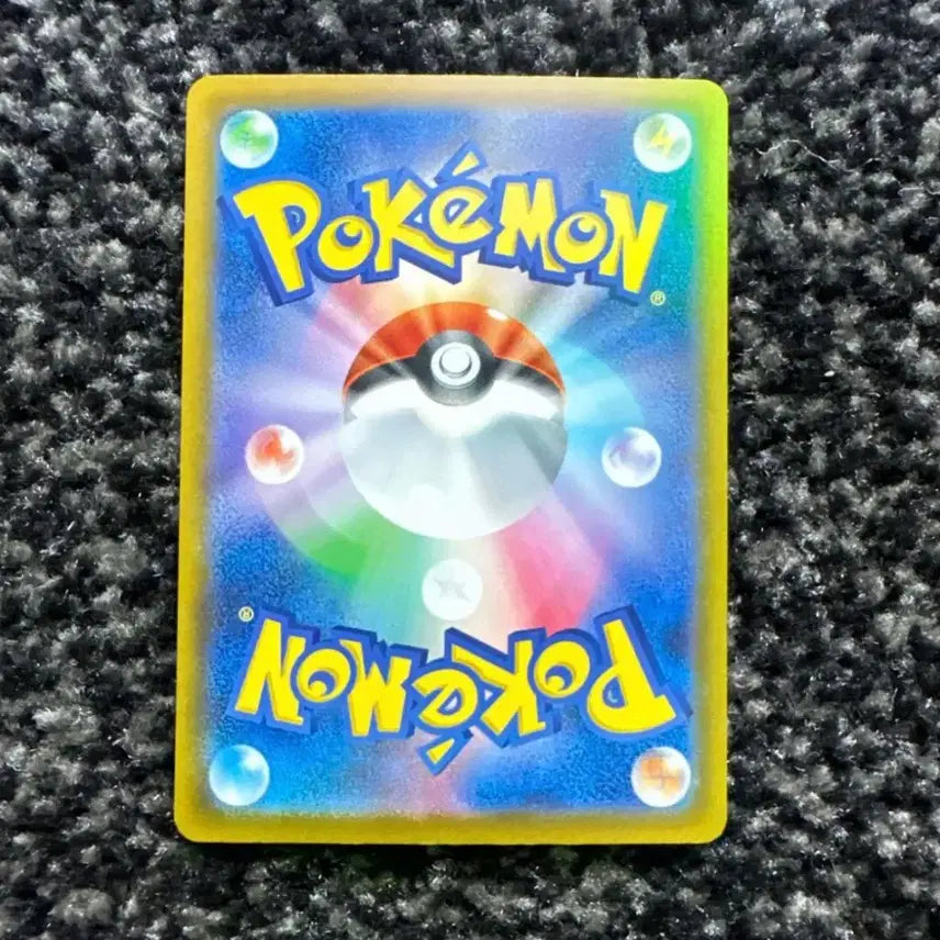 [BUNJANG] Pokemon TCG Pikachu SAR Mega Dream Single Card 234/193 / 일판 테라스탈 피카츄 sar 메가드림 234/193 싱글카드