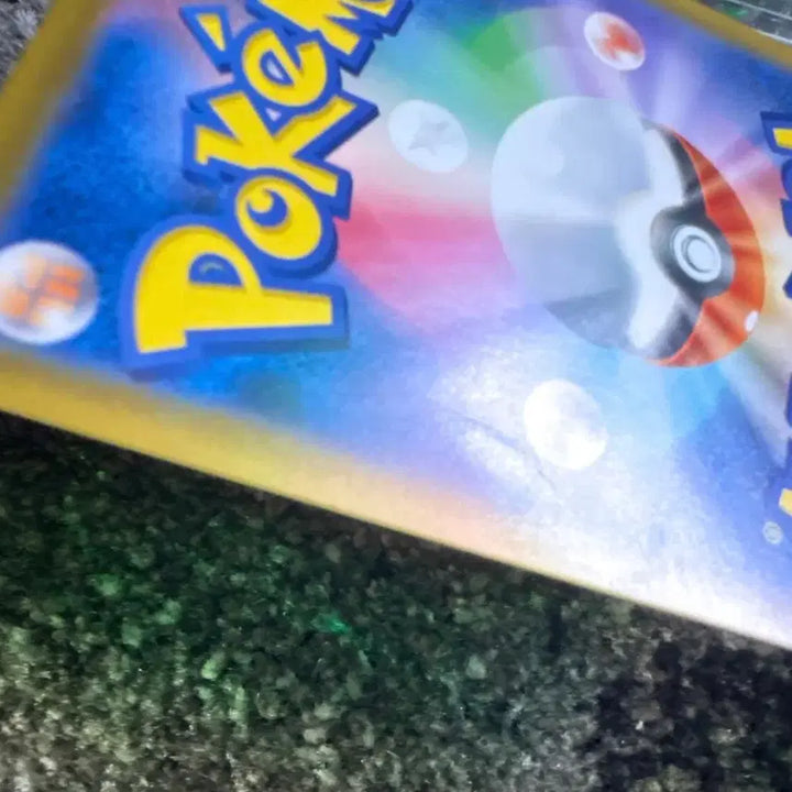 [BUNJANG] Pokemon TCG Pikachu SAR Mega Dream Single Card 234/193 / 일판 테라스탈 피카츄 sar 메가드림 234/193 싱글카드