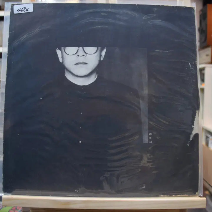 [BUNJANG] Kim Soo Chul Mint: Unforgettable Person LP / 김수철 민트 : 못잊을 사람