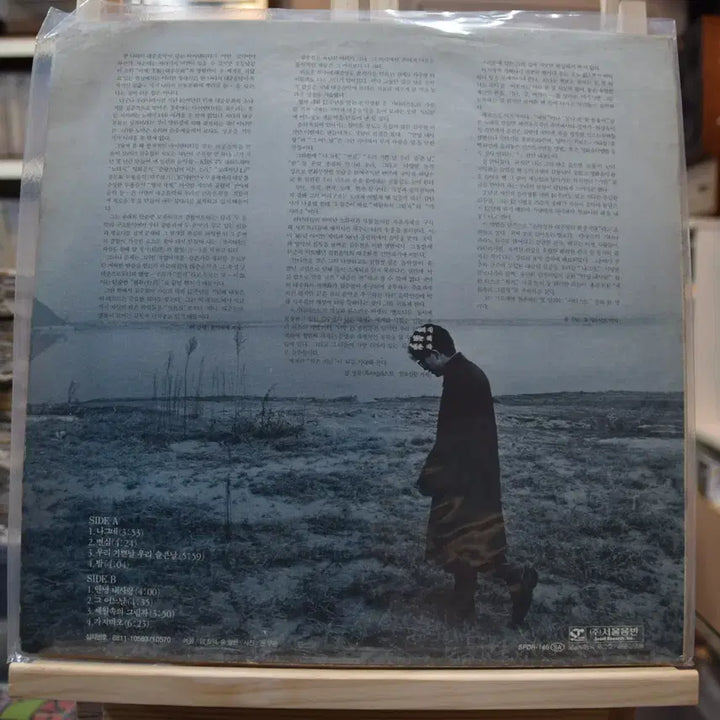 [BUNJANG] Kim Soo-chul 12th Anniversary Album &