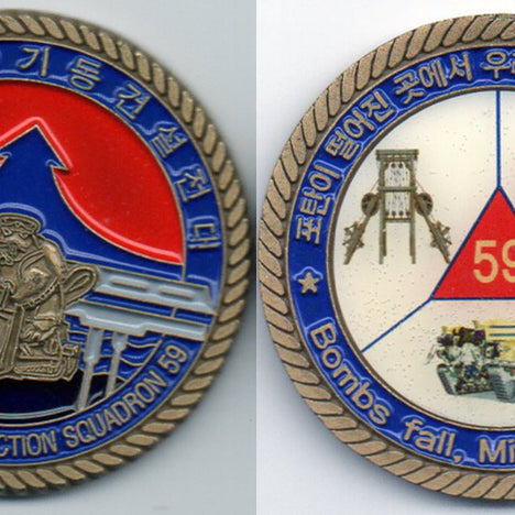 [BUNJANG] Military Coin (Budaecoin) / 군대코인, 부대코인