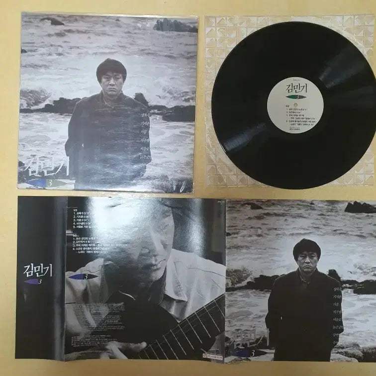 [BUNJANG] Kim Min Ki 3rd Album LP (Seoul Records) / 김민기 3집 LP