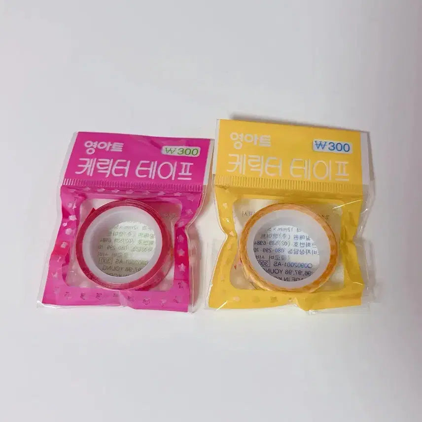 [BUNJANG] Youngart Kiddy Baby Cat Vintage Stationery Tape Bundle Set / (일괄/개별가능) 영아트 키디 베이비캣 고전문구 테이프