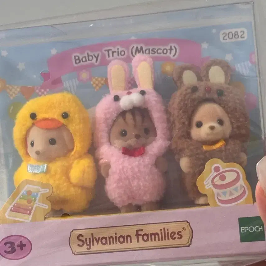 [BUNJANG] Sylvanian Families Baby Trio Mascot 2082 / 실바니안 패밀리 베이비 트리오 마스코트 2082