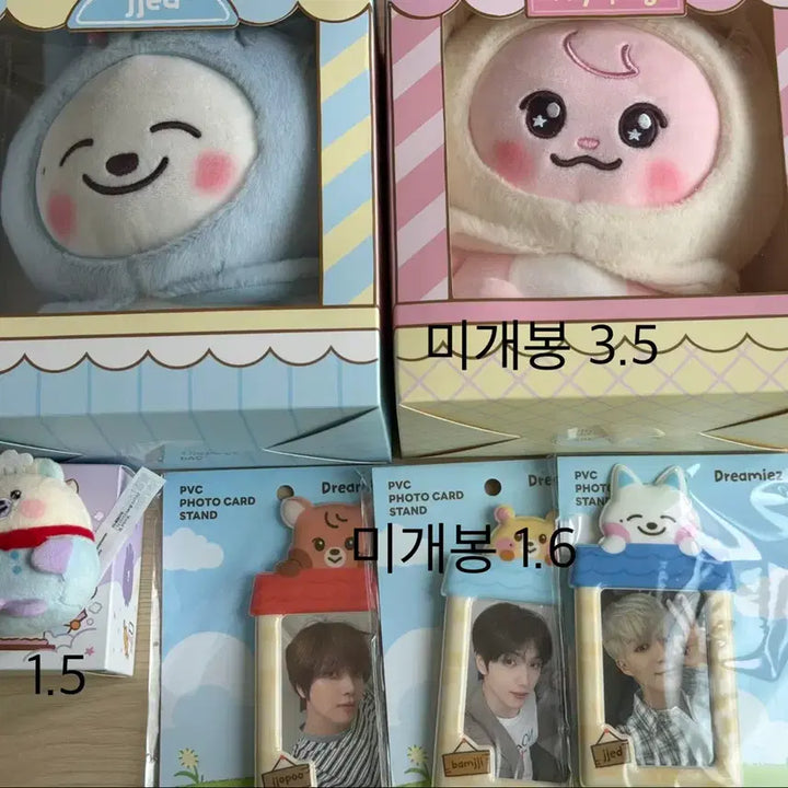 [BUNJANG] NCT Dream DREAMEZ Jjipfing Jje-d Bamjji Plush Doll Poofu (Sealed) / 엔시티드림 드리미즈 nct 씨팅 뀨핑 쩨드 밤찌 인형 쪼푸 미개봉