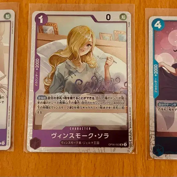 [BUNJANG] One Piece Waifu Character Cards Bundle Set / (원피스카드)일판 원피스 여캐 R 등 일반카드 일괄 판매