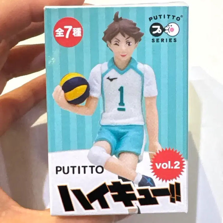 [BUNJANG] Haikyuu!! Pucchitto Figure vol.2 - Oikawa Toru / 하이큐 푸치토 피규어 vol.2