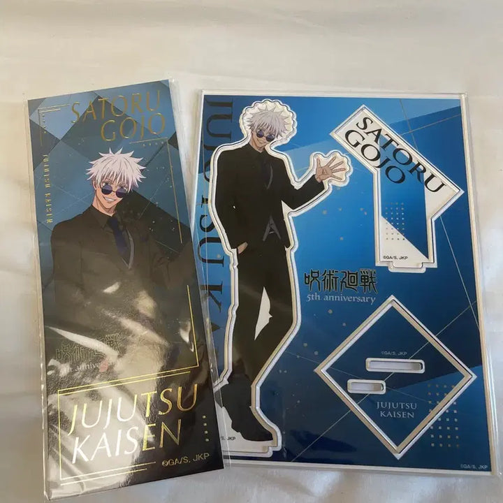 [BUNJANG] Jujutsu Kaisen Satoru Gojo Fanfare 5th Anniversary Paper Set / 주술회전 고죠사토루 아크릴 회옥옥절 판파레  5주년 지류 세트