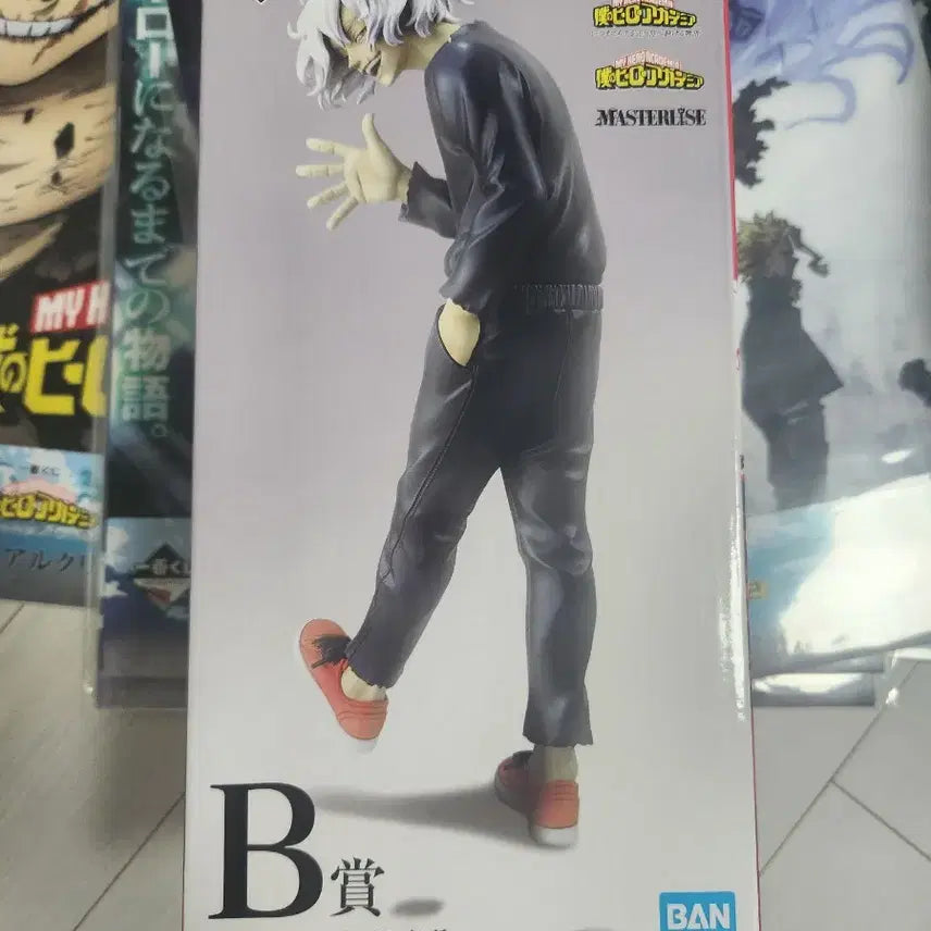 [BUNJANG] My Hero Academia Ichiban Kuji B Prize Tomura Shigaraki Figure (Sealed) / 택포 4.5) [나히아/히로아카] 이치방쿠지 B상 시가라키 피규어 (미개봉)