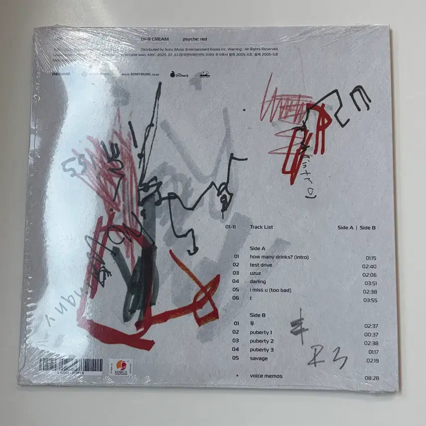[BUNJANG] DPR CREAM Psyche:Red LP (Red Color, Sealed) / 디피알 크림 dpr cream 레드컬러 lp psyche:red 미개봉 새상품 판매