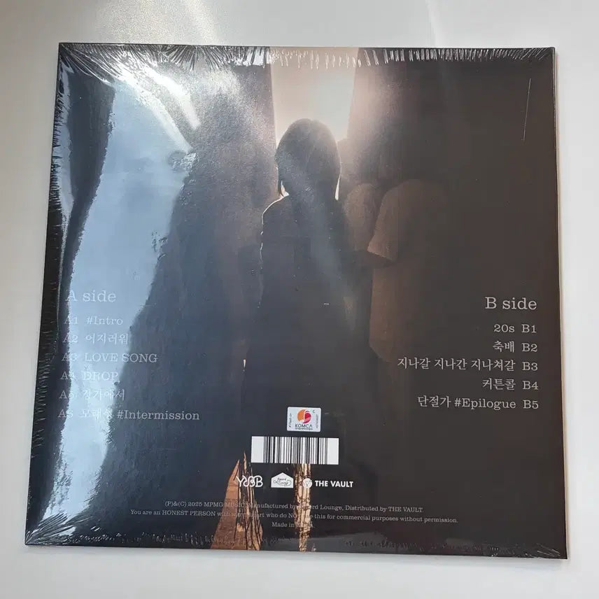 [BUNJANG] Yudabin Band 2nd Album CODA Color LP (Sealed) / 유다빈 밴드 lp 2집 코다 컬러엘피 미개봉 새상품