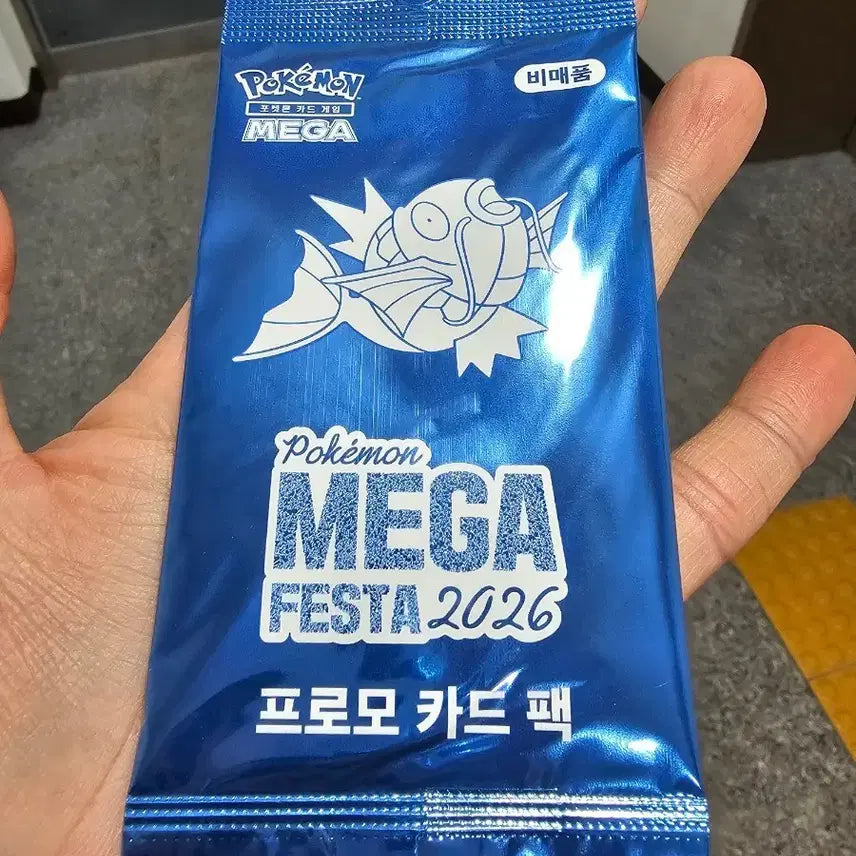 [BUNJANG] Pokemon Magikarp Promo Mega Festa 2026 / [판매/CU반택포11.49] 잉어킹 프로모 포켓몬 메가 페스타 2026