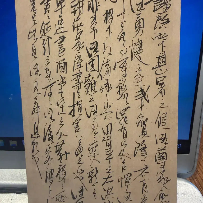 [BUNJANG] 1904 Russo-Japanese War Postal History: Korean Busan Origin Japanese Military Mail / 1904년 - 러일전쟁기 한국 부산 발신 일본군 전시 상황 관련 실체