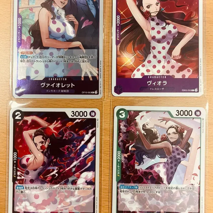 [BUNJANG] One Piece Female Character Regular Cards Bundle Set / (원피스카드)일판 원피스 여캐 R 등 일반카드 일괄 판매