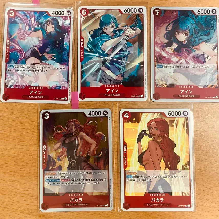 [BUNJANG] One Piece Female Character Regular Cards Bundle Set / (원피스카드)일판 원피스 여캐 R 등 일반카드 일괄 판매