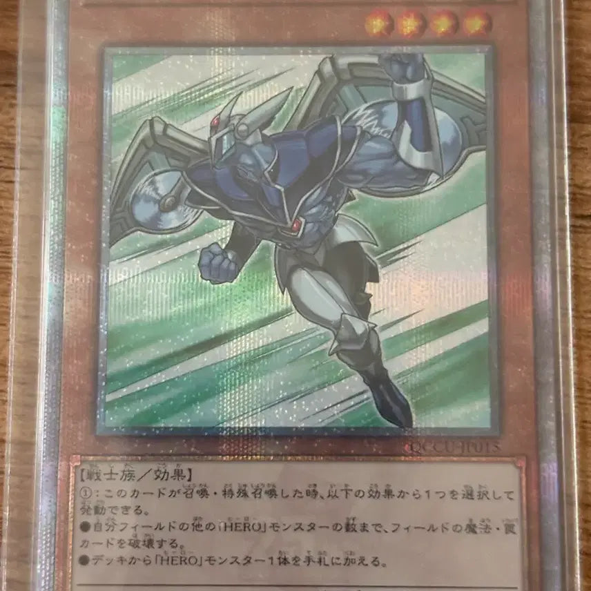 [BUNJANG] Yu-Gi-Oh! Elemental HERO Air Neos (Korean Edition) / 유희왕 엘리멘틀 히어로 에어맨 쿼싴 일판