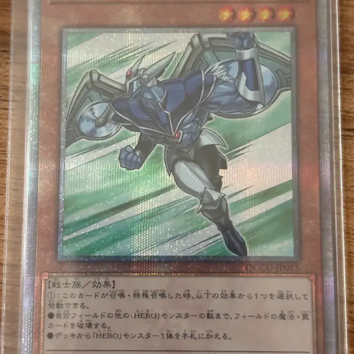 [BUNJANG] Yu-Gi-Oh! Elemental HERO Air Neos (Korean Edition) / 유희왕 엘리멘틀 히어로 에어맨 쿼싴 일판