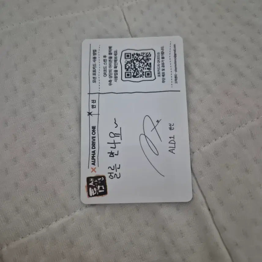 [BUNJANG] Ramen Noodle Alliance Aldiwon Ahnshin Photocard / 틈새라면 알디원 안신 포카
