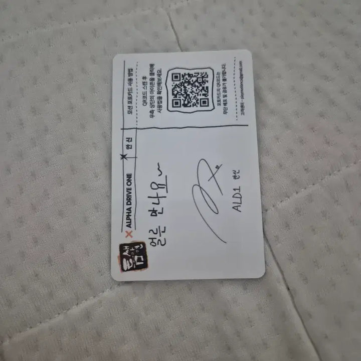 [BUNJANG] Ramen Noodle Alliance Aldiwon Ahnshin Photocard / 틈새라면 알디원 안신 포카