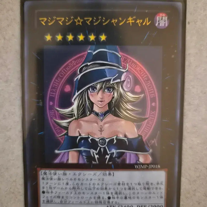 [BUNJANG] Yu-Gi-Oh! Magician Girl WJMP-JP018 Card / 유희왕 매지매지 매지션걸 WJMP-JP018