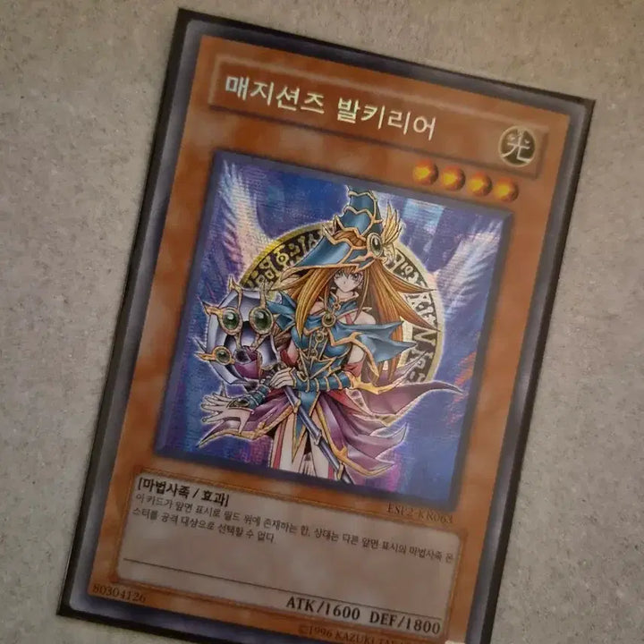 [BUNJANG] Yu-Gi-Oh! Magicians&