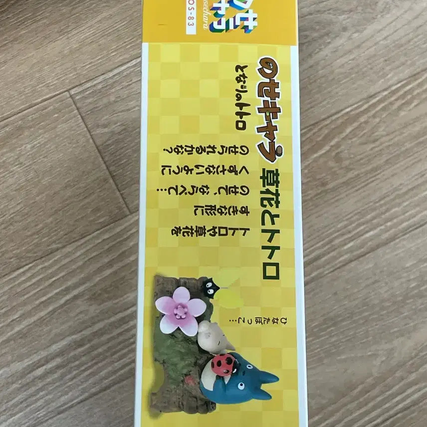 [BUNJANG] My Neighbor Totoro Figure Set / 토토로 피규어