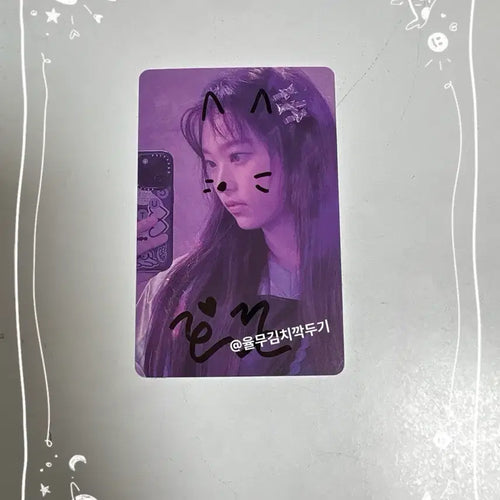 [BUNJANG] NewJeans Haerin Signed Photocard / 뉴진스 해린 싸인 포토카드 poca