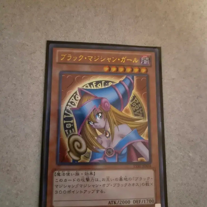 [BUNJANG] Yu-Gi-Oh! Dark Magician Girl Card Bundle Set / 유희왕 블랙 매지션 걸 카드 일괄