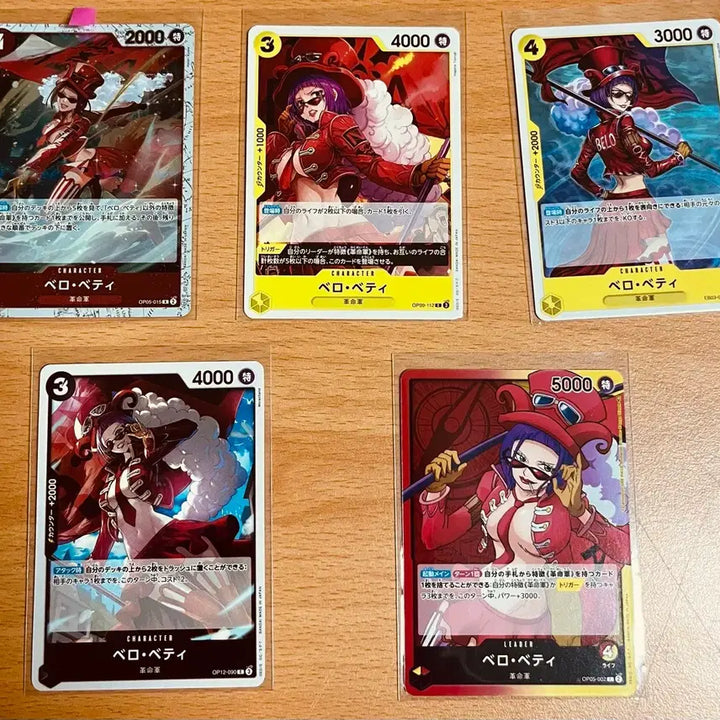 [BUNJANG] One Piece Female Character Regular Cards Bundle Set / (원피스카드)일판 원피스 여캐 R 등 일반카드 일괄 판매