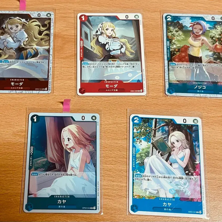 [BUNJANG] One Piece Female Character Regular Cards Bundle Set / (원피스카드)일판 원피스 여캐 R 등 일반카드 일괄 판매