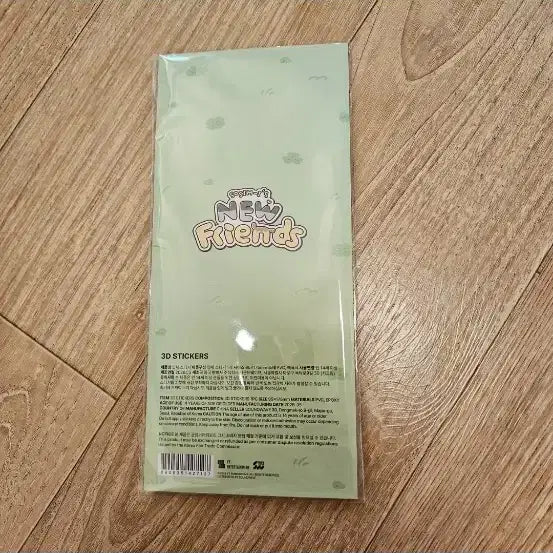 [BUNJANG] Park Ji Hoon Sosimi Pop-up Lenticular Sticker / 박지훈 소심이 팝업 입체 스티커