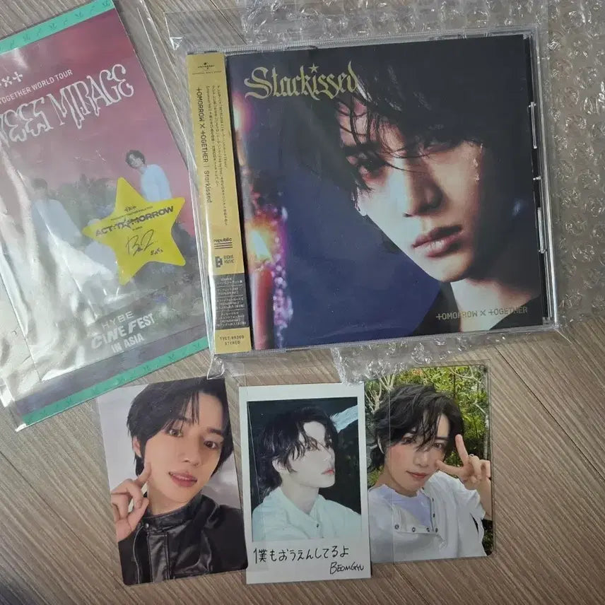 [BUNJANG] TXT Beomgyu Starkissed Album Photocard Bundle Set / TXT 범규 Starkissed 앨범 포카 일괄