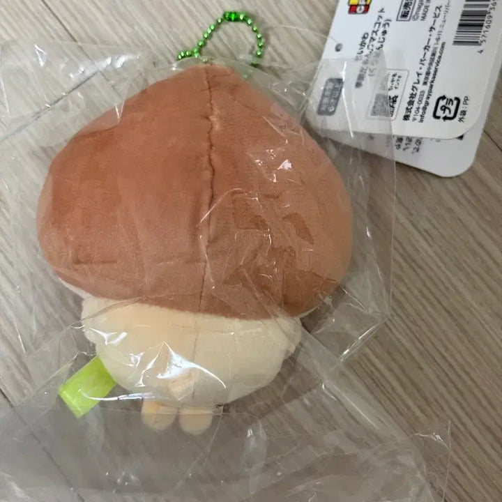 [BUNJANG] Sealed Kurimanju Chestnut Plush / 미개봉 밤 쿠리만쥬