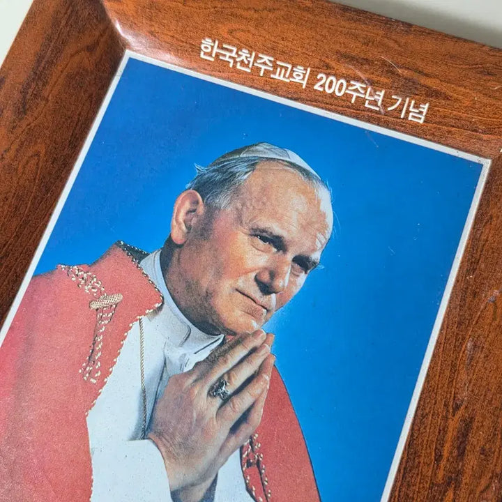 [BUNJANG] 1984 Papal Visit Commemorative Tin Tray / 1984. 교황 성하 방한기념 틴 트레이 양철 쟁반 성물