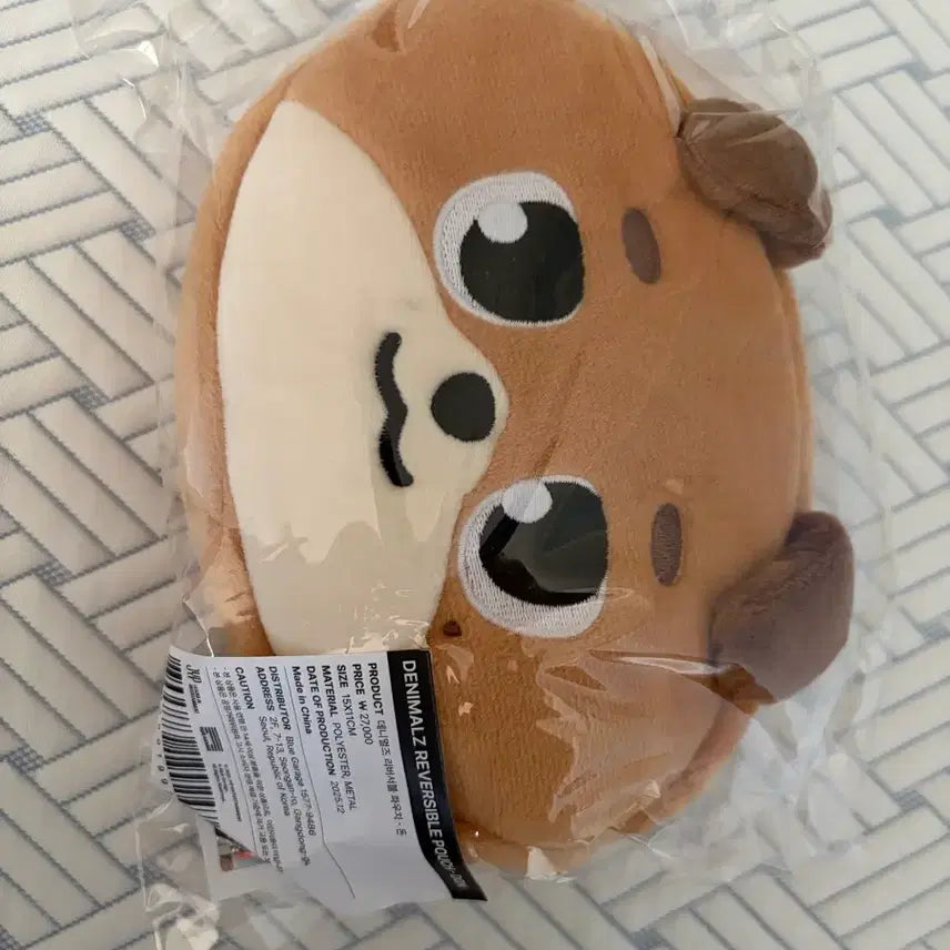 [BUNJANG] Day6 Denimals Reversible Pouch / 데니멀즈 리버서블 파우치 데이식스 파우치