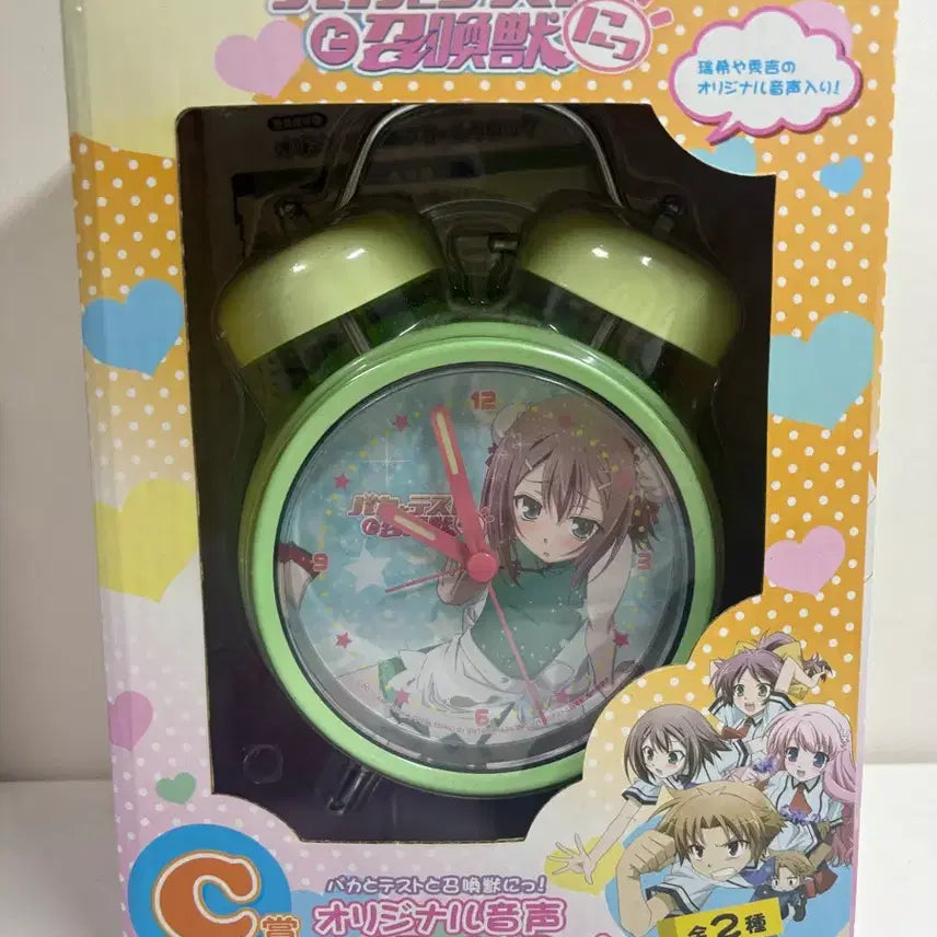 [BUNJANG] Baka to Test to Shokanjuu Hideyoshi Kinoshita Classic Alarm Clock / 바보와 시험과 소환수 바시소 키노시타 히데요시 고전 알람시계