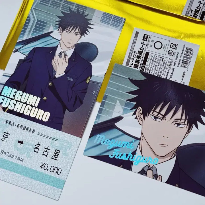 [BUNJANG] Jujutsu Kaisen Juju Tango Nagoya JR Collaboration Ticket Card Fushiguro Megumi / 주술회전 쥬쥬탐방 쥬쥬타비 나고야 JR 콜라보 승차권 티켓 카드 후시구로 메구미