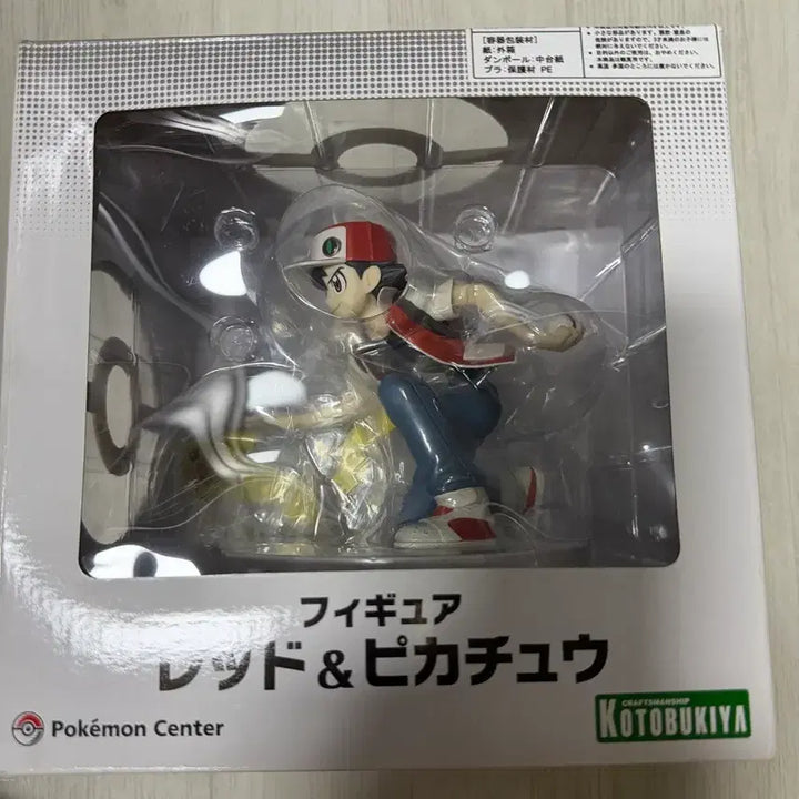 [BUNJANG] Kotobukiya Pokemon Red Pikachu Figure / 코토부키야 포켓몬 레드 피카츄 팝니다
