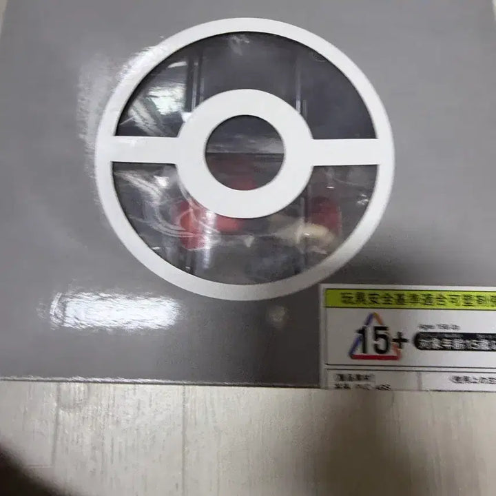 [BUNJANG] Kotobukiya Pokemon Red Pikachu Figure / 코토부키야 포켓몬 레드 피카츄 팝니다
