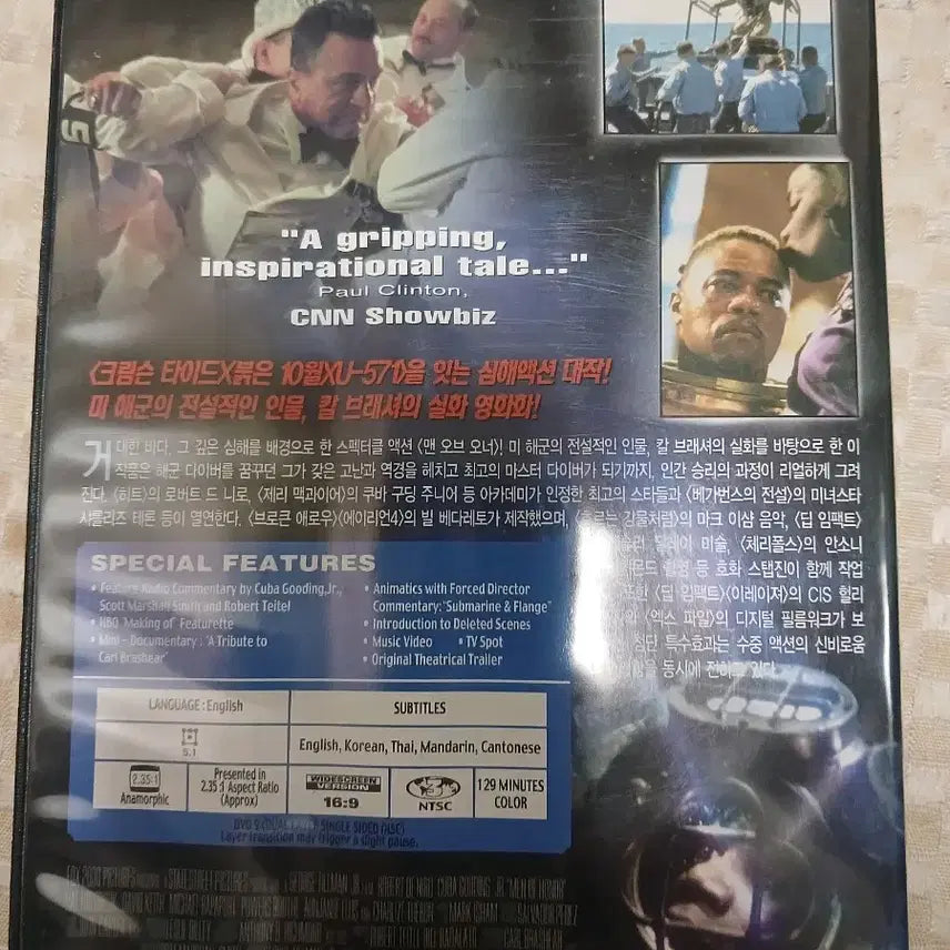 [BUNJANG] Men of Honor Special Edition DVD / 맨 오브 오너 (Men of Honor) DVD스페셜 에디션