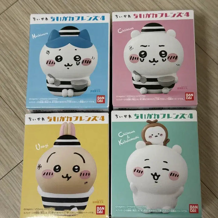 [BUNJANG] Chiikawa Friends Vol. 4 Convict Set (Sealed) / 미개봉 치이카와 프렌즈4탄 죄수세트
